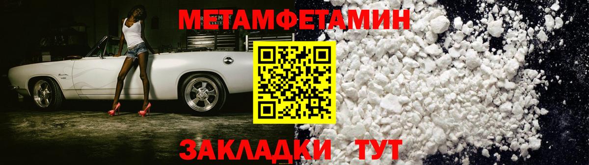 Амфетамин  Вход с VPN  Вышний Волочёк  АМФ Premium 