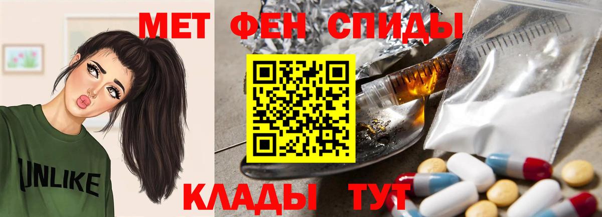 АМФЕТАМИН  Вышний Волочёк  Amphetamine Розовый  Амфетамин 