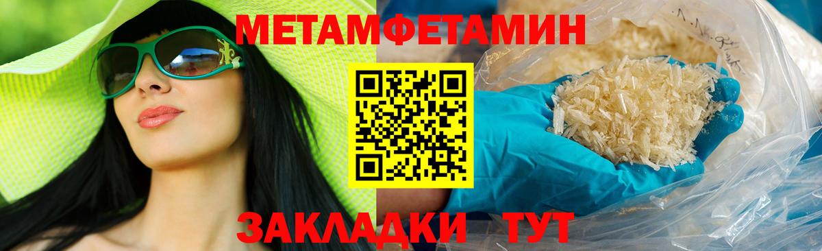 Amphetamine 98% Вышний Волочёк