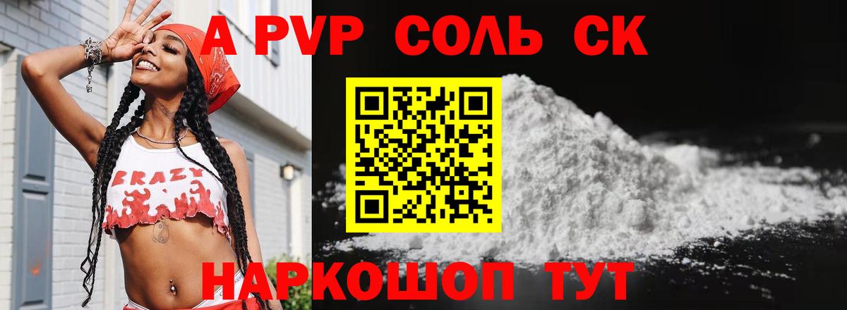 МЕФ кристаллы  МДМА  Вышний Волочёк  Бошки Шишки  Вход с VPN 