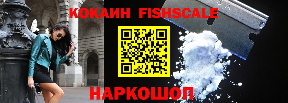 COCAIN 98% Вышний Волочёк