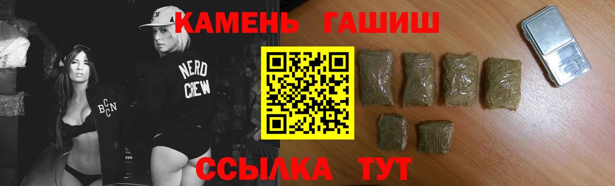 ГАШ Premium Вышний Волочёк