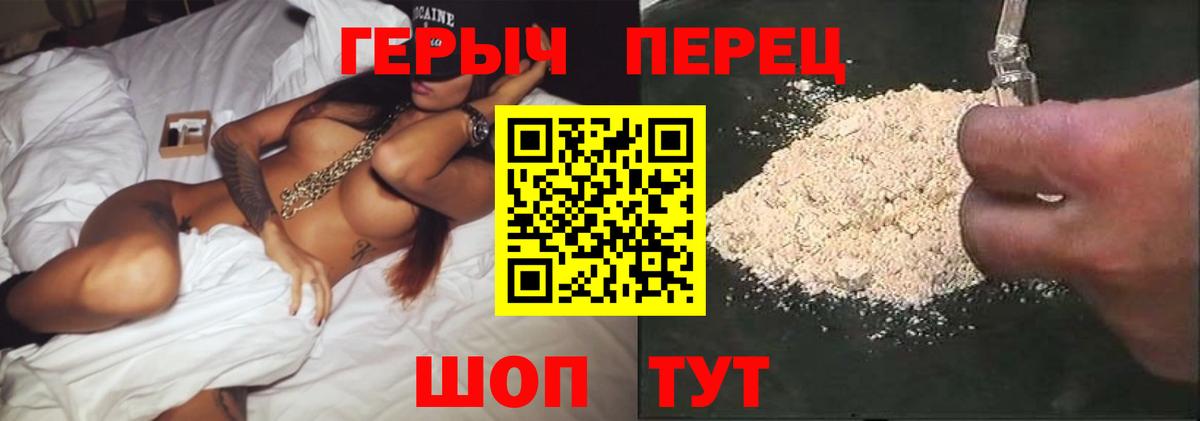 Кодеин Вышний Волочёк
