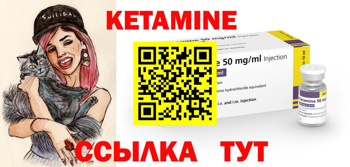 Лсд 25  Марихуана  Альфа ПВП СК кристаллы  МЕТ  Cocaine  МЕФ   ГАШИШ  Вышний Волочёк  NBOMe 