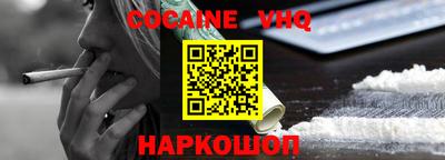 герыч Заводоуковск