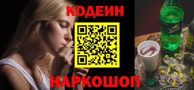 бутик Заволжье