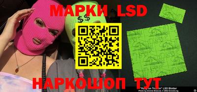 бутик Заволжье