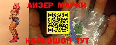 бутик Заволжье