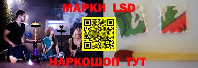 бутик Заволжье
