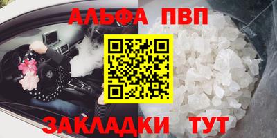 бутик Заволжье