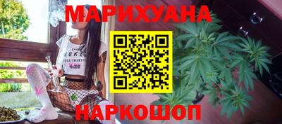 гашишное масло Бугуруслан