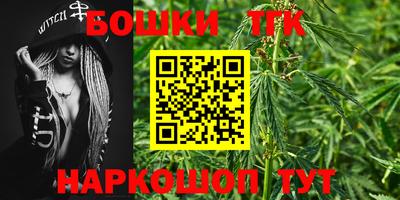 спайс Будённовск