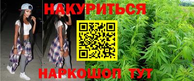 бутик Заволжье