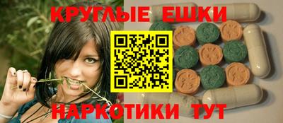 бутик Заволжье