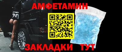 герыч Заводоуковск