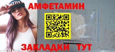 бутик Заволжье