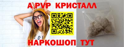 бутик Заволжье