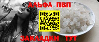 спайс Будённовск