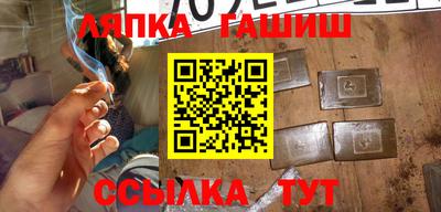 спайс Будённовск