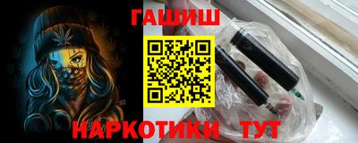 бутик Заволжье