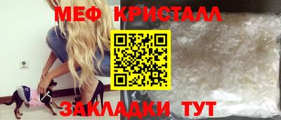 бутик Заволжье