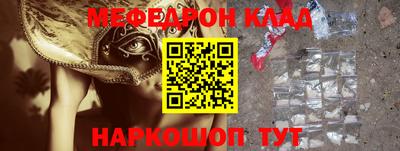 бутик Заволжье