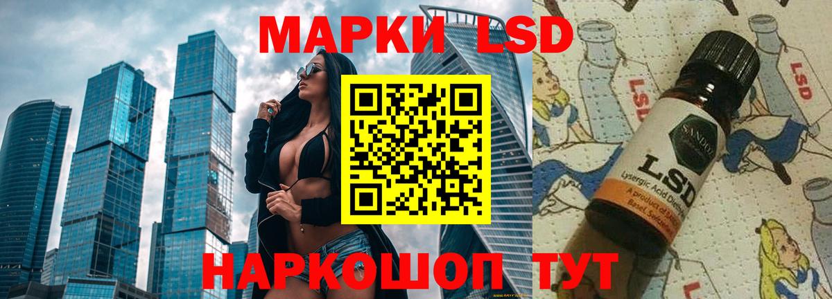 LSD-25 экстази кислота  Вход с VPN  Лсд 25 экстази  Вышний Волочёк  ЛСД экстази кислота 