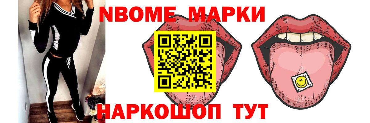 ЛСД экстази кислота  Вышний Волочёк  ЛСД экстази кислота 