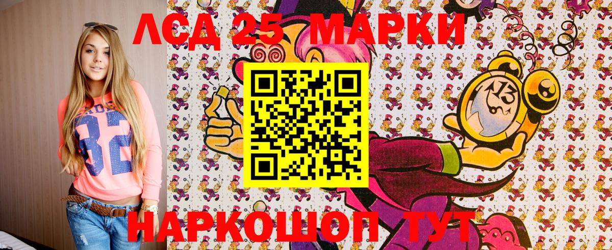 Наркотические марки 1,8мг Вышний Волочёк