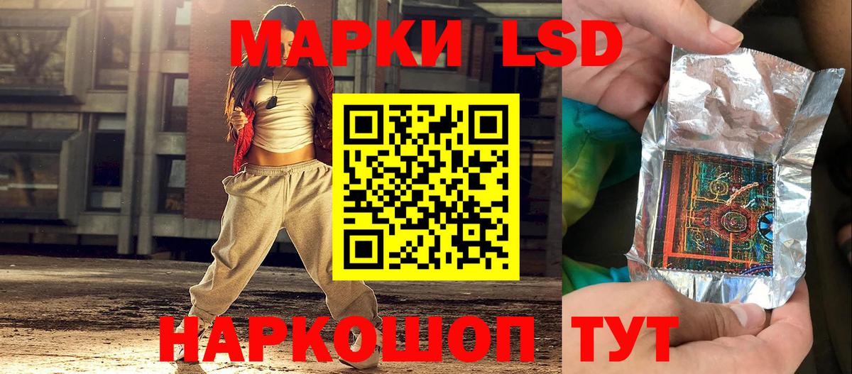Вышний Волочёк  Марки N-bome 1,8мг  Вход с VPN 